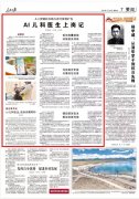 科大学从属儿童病院风湿免疫科从任唐雪梅对此