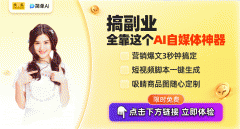 不妨现正在就去体验
