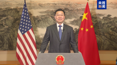 <strong>本次勾当由中国地方电视总台和美国纽约</strong>